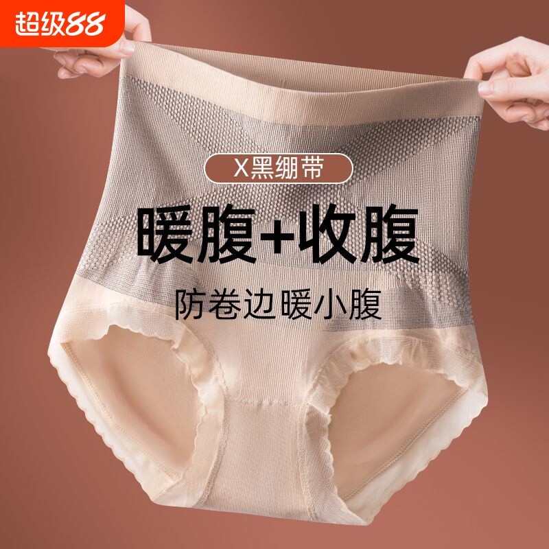 内裤女收腹收小肚子高腰提臀强力全棉纯棉抗菌短裤底裤一片式微压