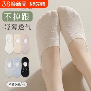 薄款防滑夏季女士船袜诸暨袜子女不掉跟防臭吸汗卡通浅口隐形短袜