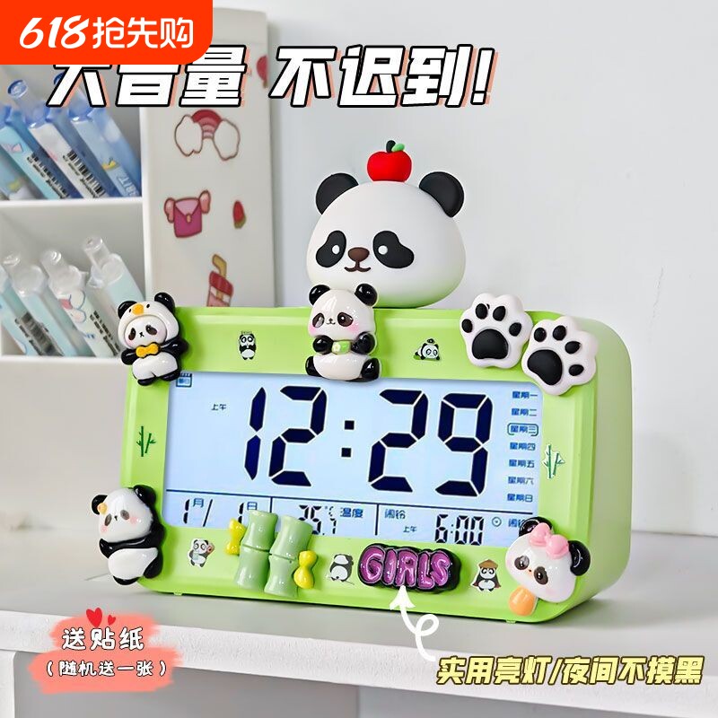 凯蒂猫桌面闹钟学生专用起床神器儿童台钟女生静音夜光充电款实用