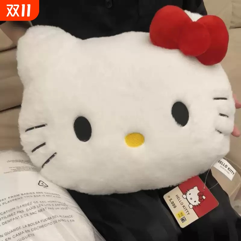 Kitty可爱猫头毛绒抱枕沙发床头靠垫车载靠枕午睡枕头生日礼物女