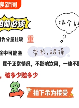 mizone低糖维生素饮青柠桃子口味多口味多规格可选择400ml/600ml