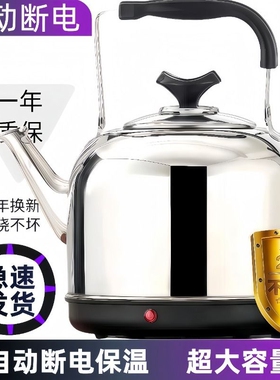 不锈钢自动断电水壶|千人加购