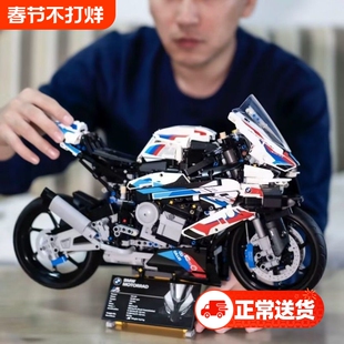 宝马摩托车M1000RR积木机械组件拼装模型玩具成年高难度男孩礼物