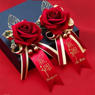 结婚胸花婚庆婚礼新郎新娘用品父亲母亲伴郎伴娘家人全套仿真别花