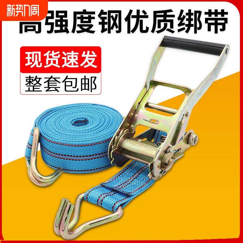 货车捆绑带拉紧器紧绳器绷带货车飞机带绑带拖车绳货物绷带刹车带