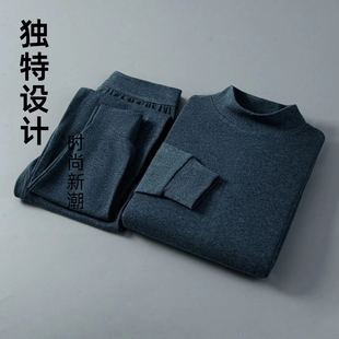 恒源祥㱁男士秋衣秋裤内衣修身衬衣打底薄款秋冬线衣线裤中老年保