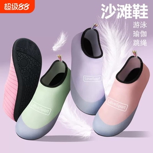 沙滩鞋男女款涉水速干游泳鞋水上乐园赶海防扎脚防滑地板防割海滩