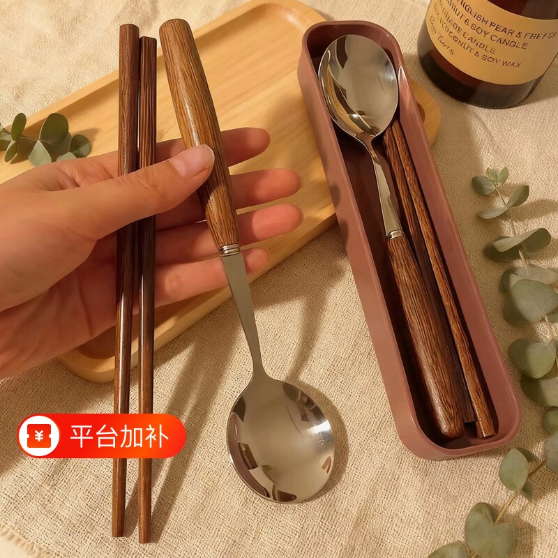 鸡翅木复古高级感筷子勺子木柄学生外出自带便携餐具套装成人高档