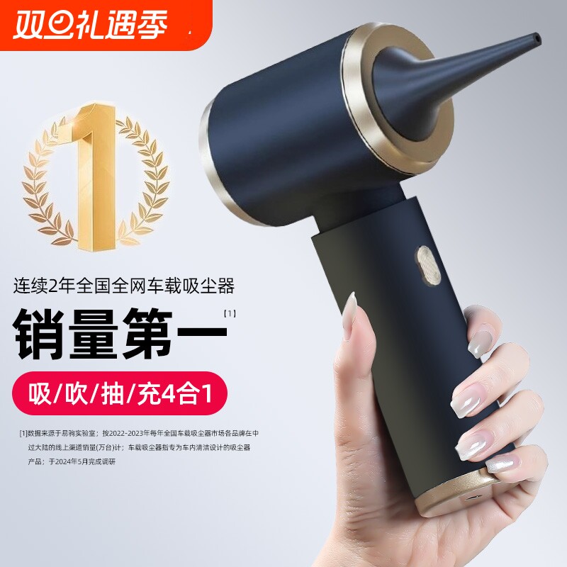无线车载吸尘器手持小型车用吸尘机超强吸力汽车内迷你大吸力家用