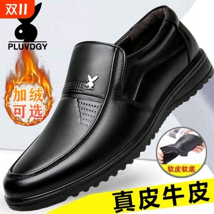 防滑软底中老年爸爸鞋 真皮牛皮新款 商务休闲真皮鞋 皮鞋 春秋 男士