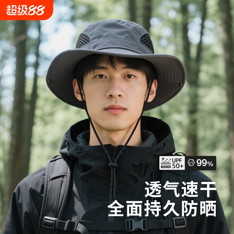 夏季渔夫帽户外男士帽子防晒透气钓鱼遮阳登山大帽檐可折叠徒步