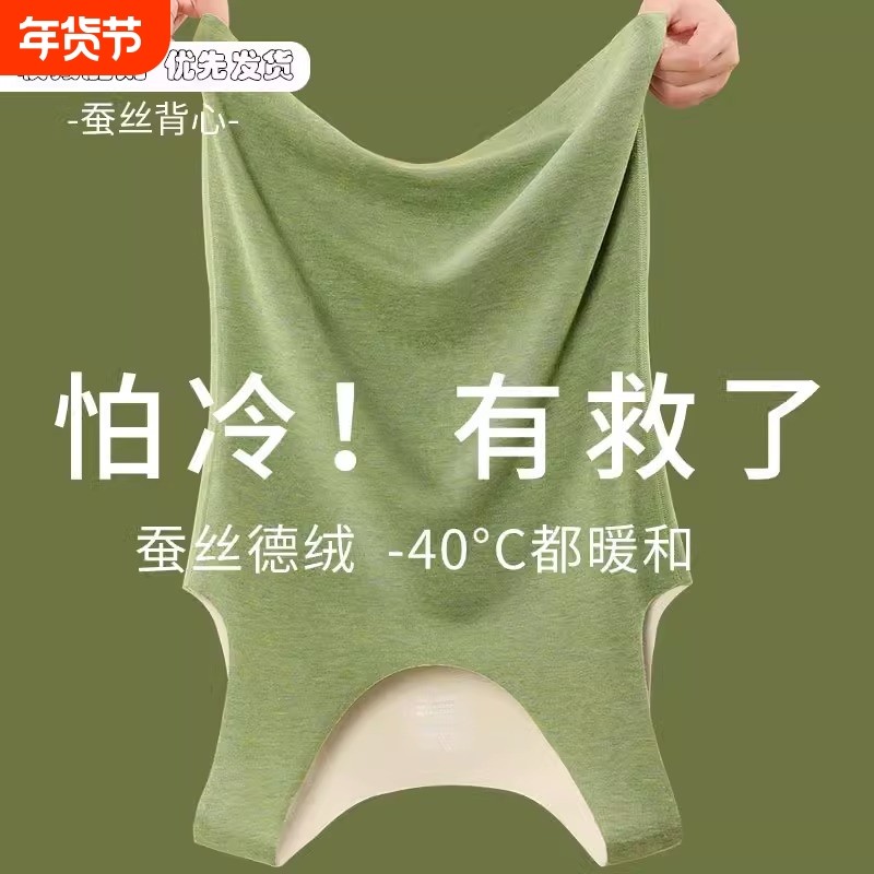 内搭秋冬季发热背心女加绒加厚德绒吊带无痕打底上衣大码保暖内搭