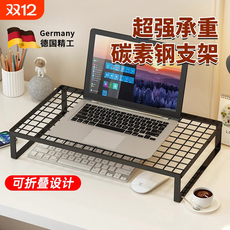 【德国精工】可折叠式镂空散热