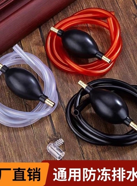 茶盘排水管带吸水球茶几茶台茶桌下水软管泡茶茶具电木茶席接口