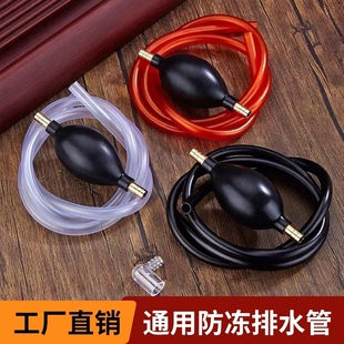 茶盘排水管带吸水球茶几茶台茶桌下水软管泡茶茶具电木茶席接口