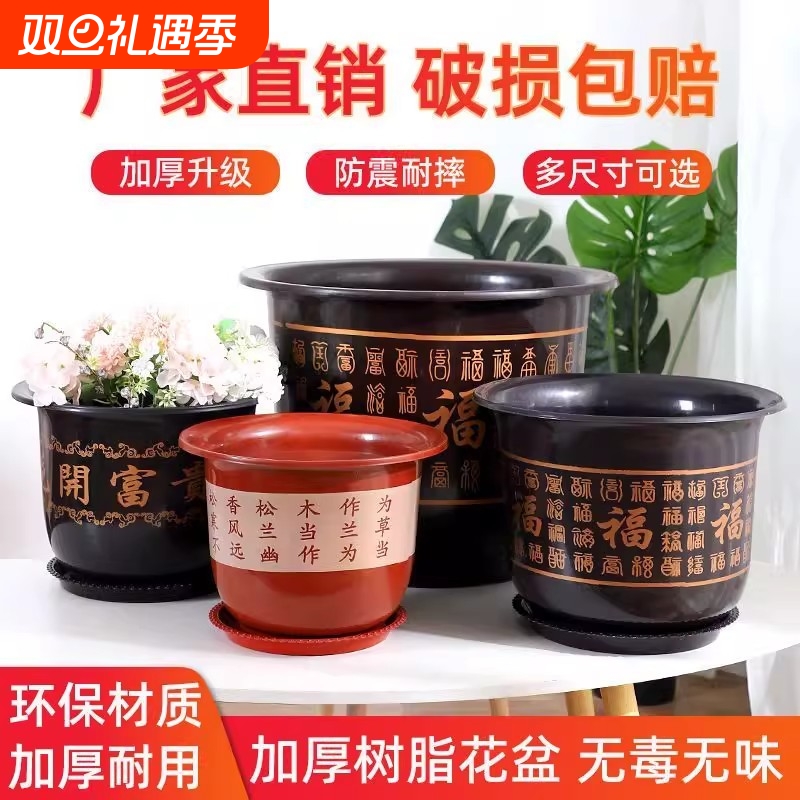 花盆塑料圆形加厚仿陶瓷特大号盆阳台绿植花卉盆景盆包邮带托盘