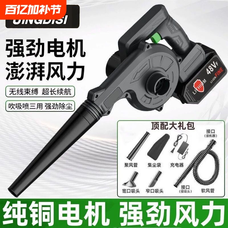吹风机鼓风机吹灰枪大功率小型220v强力工业用吸尘器充电除尘手持
