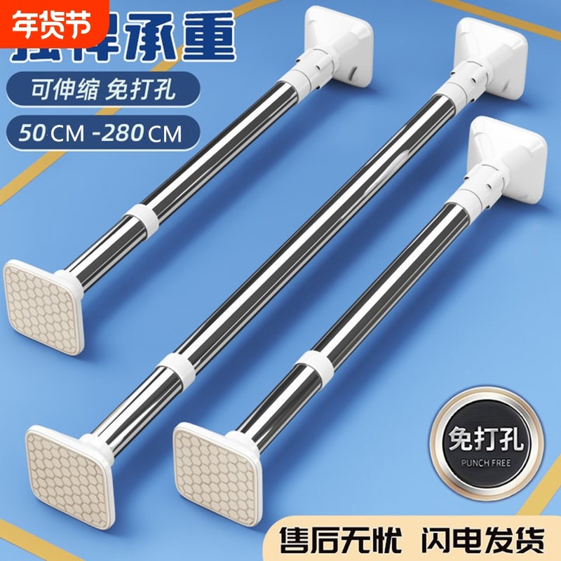 伸缩杆免打孔晾衣杆阳台支撑晾衣架衣柜挂衣杆卫生间可伸缩浴帘杆