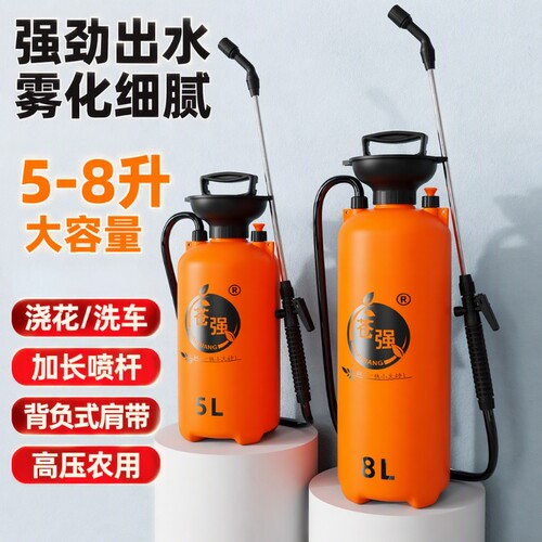 5升8升喷雾器喷壶手动打药大容量打药机农用加厚气压浇花喷头开关
