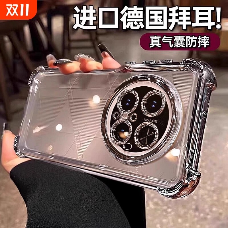 zpv适用华为mate70pro手机壳新款透明mate60pro+四角气囊防摔mt50保护套mate70硅胶软壳40简约超薄镜头全包壳