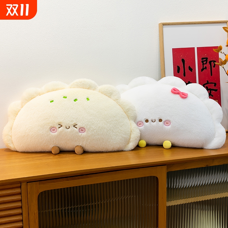 柔软饺子玩偶毛绒公仔玩偶玩具