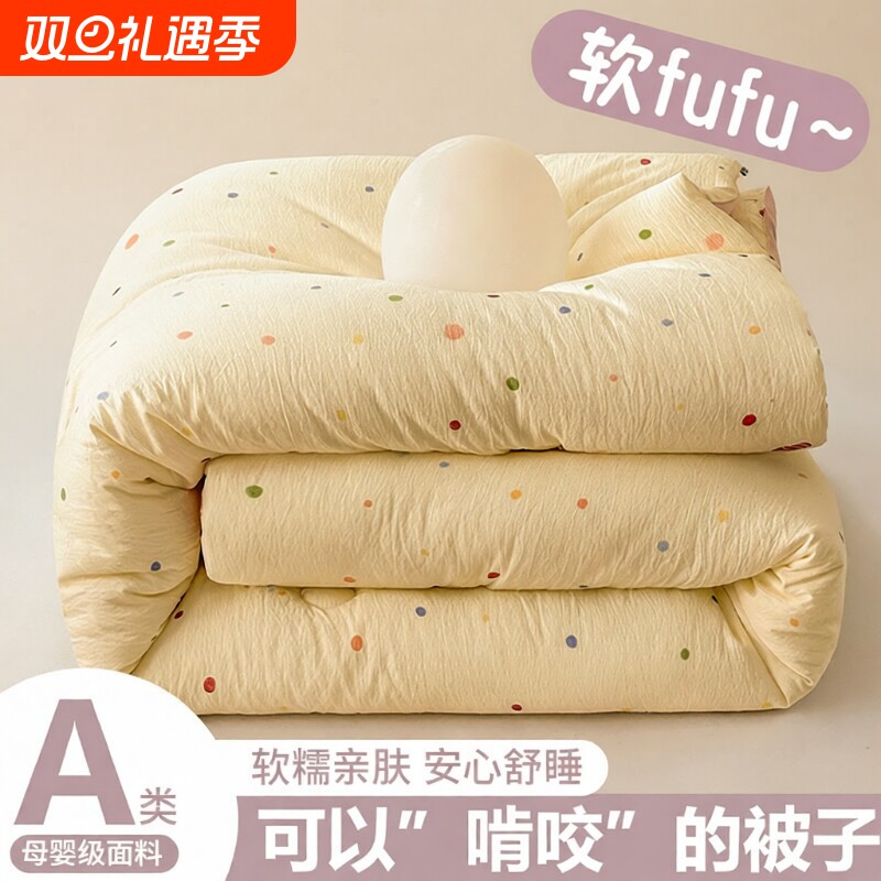 被子被芯冬被加厚单人宿舍夏凉被空调被四季通用可机洗冬季被套