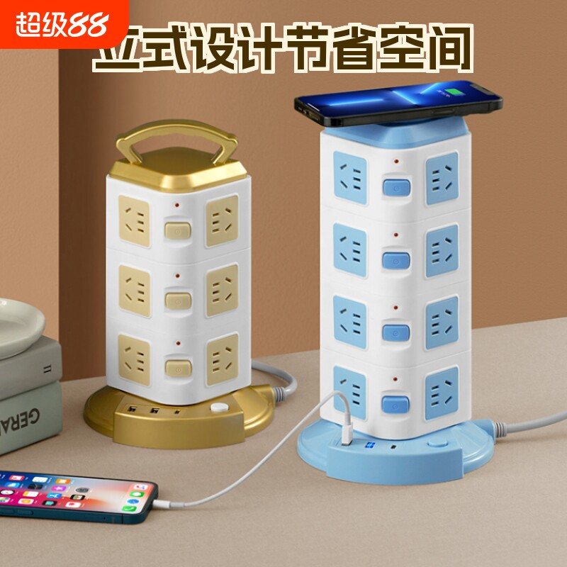 智能无线充立式插座家用多功能USB多孔位插排插板接线板电源插座