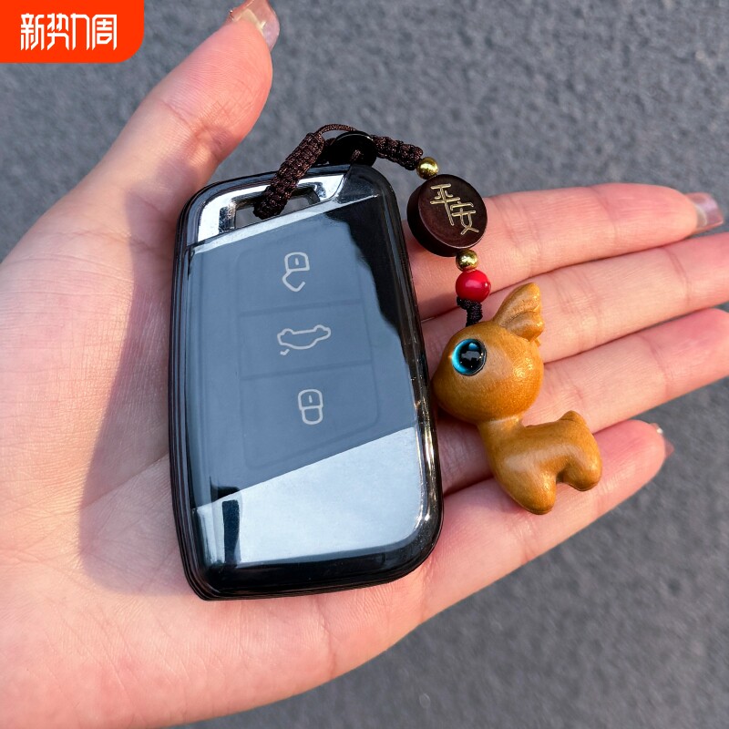 大众迈腾钥匙套透明帕萨特大众CC保护外壳B8简约高级汽车用品男女