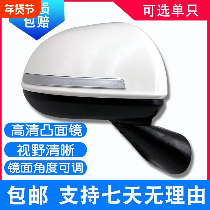 盛昊F3酷宝龙启海宝通用电动三轮车反光镜四轮车后视镜雷迈倒车镜