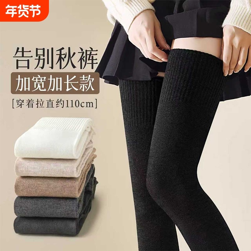 加长过膝袜子女秋冬季长袜纯棉防下滑大腿根袜高筒袜防滑白色时尚,女士内衣/男士内衣/家居服,长筒袜,淘宝优惠券,粉丝福利购,淘宝优惠卷