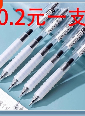 按动中性笔云刷题笔学生书写高颜值考试笔水性笔按动式圆珠笔走珠笔握手黑色笔0.5mm速干顺滑红色神器硅胶