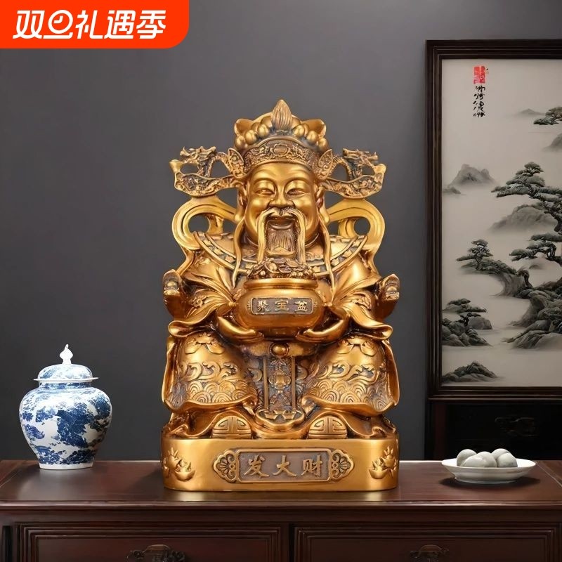 文财神爷摆件招财财神像客厅家用供奉中式公司办公室摆设开业礼物