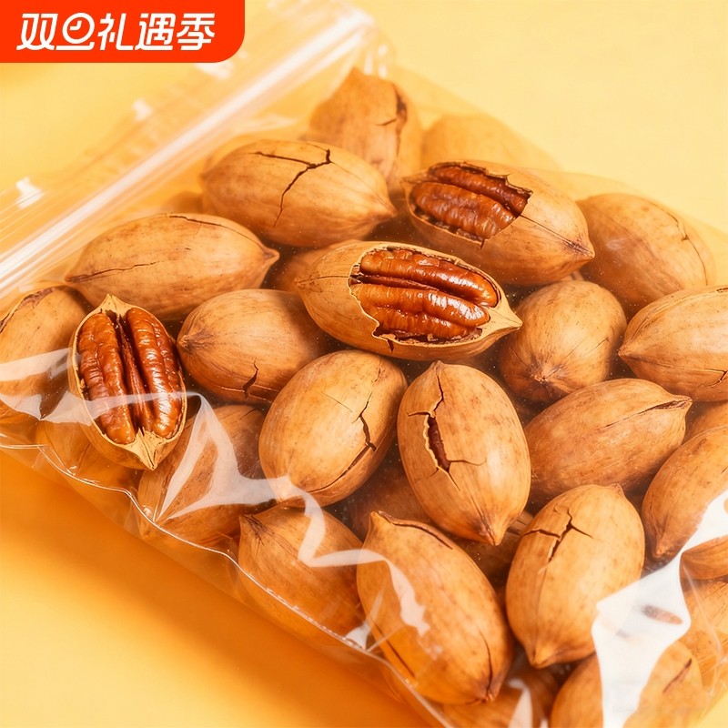 碧根果新货坚果奶油味500g长寿果干果批发核桃仁孕妇休闲零食炒货