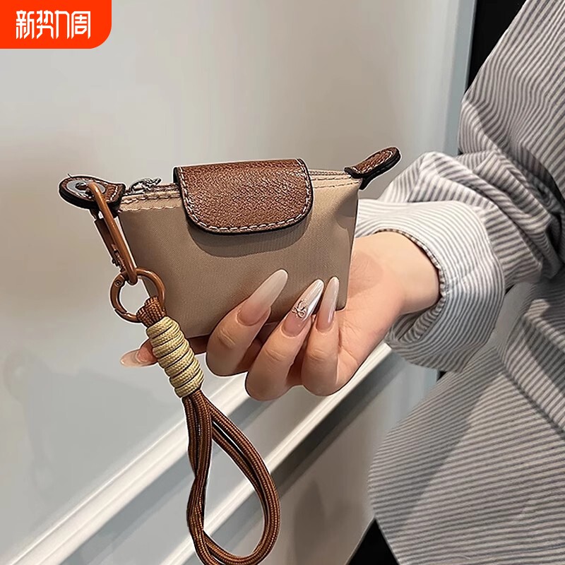 迷你饺子包2026尼龙收纳零钱口红耳机包钥匙扣礼物挂件包挂绳手提