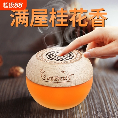 卫生间厕所除臭神器固体香水香薰