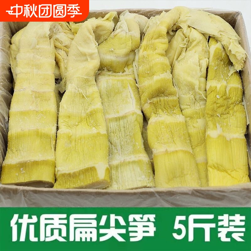 笋干干货特级24年安吉扁尖笋农家自制野生笋尖嫩笋竹新鲜春笋袋装