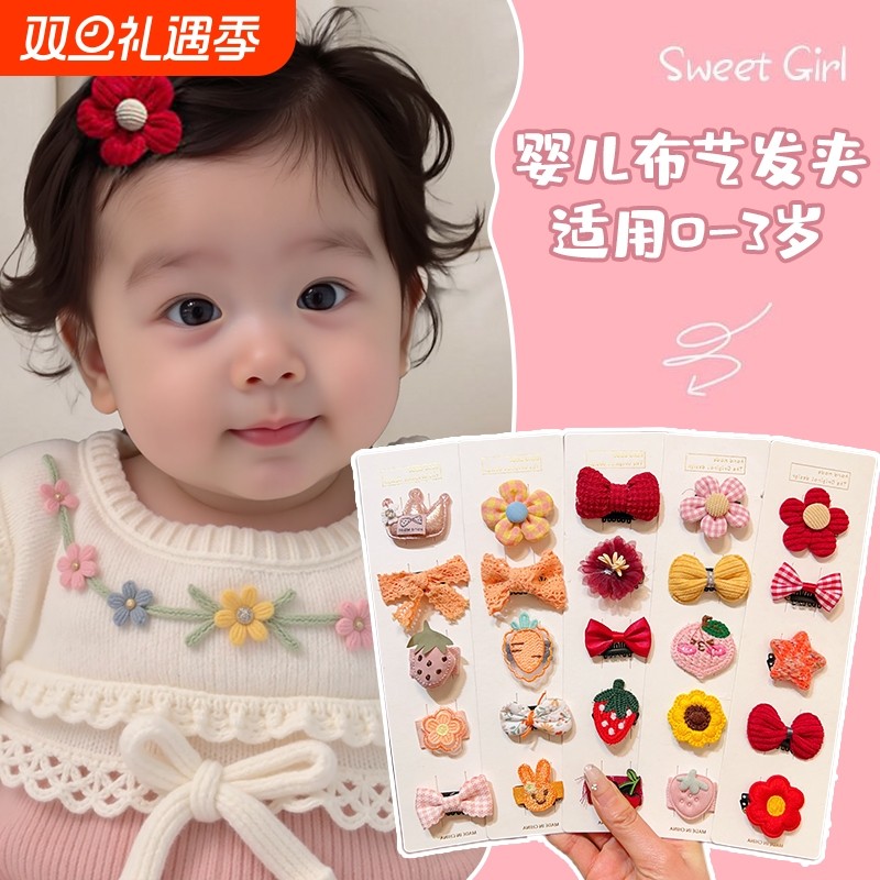 宝宝发夹不伤发|超2000次加购