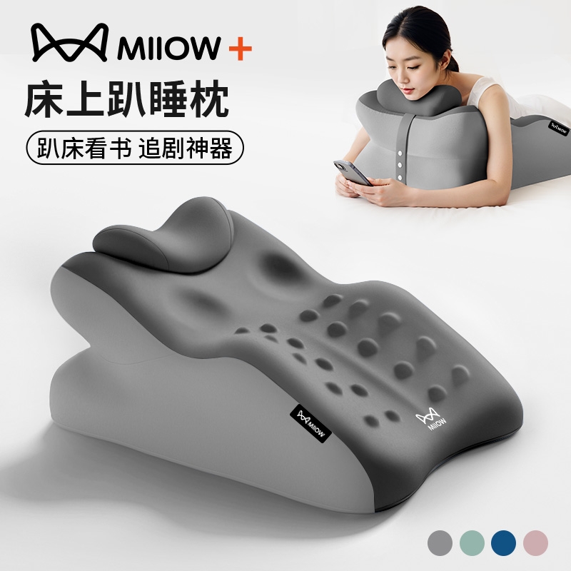 【猫人趴睡枕】一枕多用床上神器