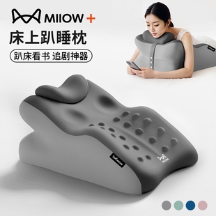 猫人床上趴枕趴床神器过多功能俯卧位趴着睡觉玩手机看书趴睡枕垫