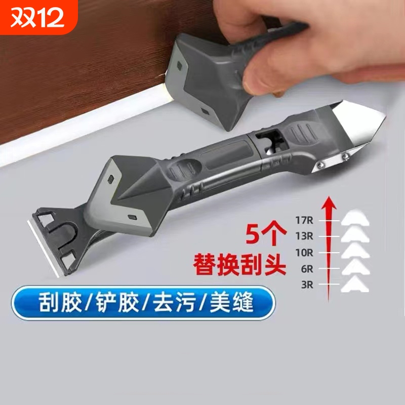 奥信达多功能刮胶器厂家直销