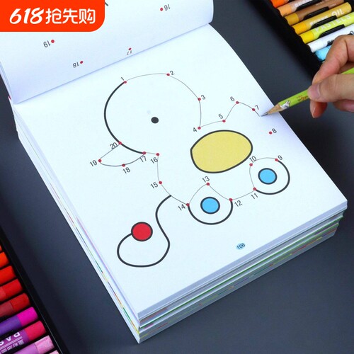 儿童数字连线涂画本3-6岁幼儿园宝宝描点线面启蒙绘画填色涂色书