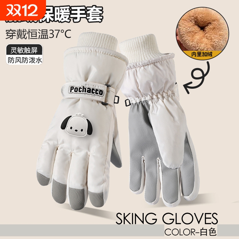 冬季防寒加绒手套保暖装备骑车
