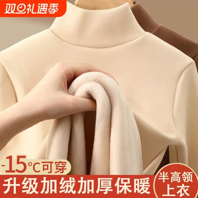 男童德绒打底衫半高领加绒儿童保暖上衣服秋冬羊羔绒长袖t恤童装