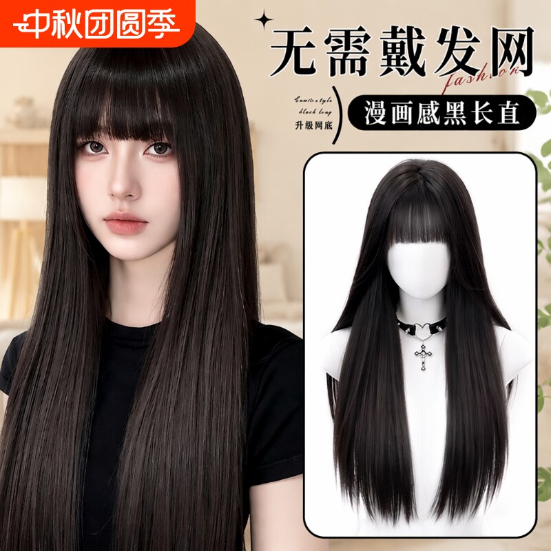 长直自然色假发|超2000次加购图片