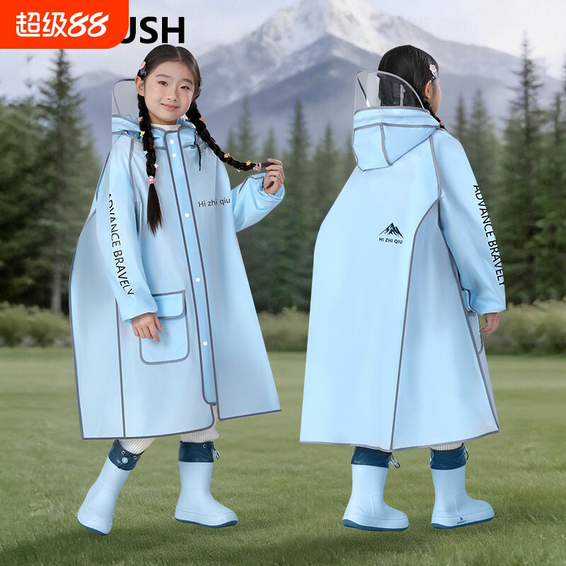 儿童雨衣小学生上学专用防雨防风图片