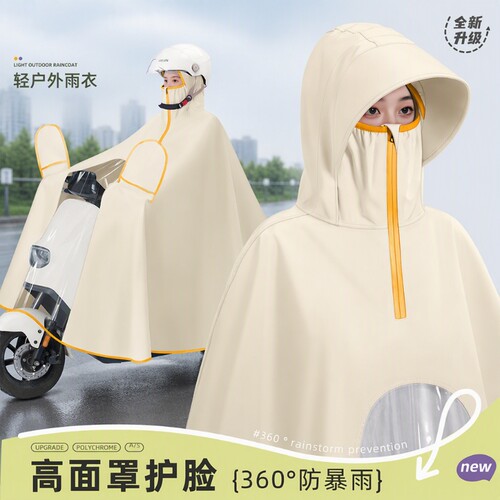 电动车雨衣雨披专防暴雨加厚加大