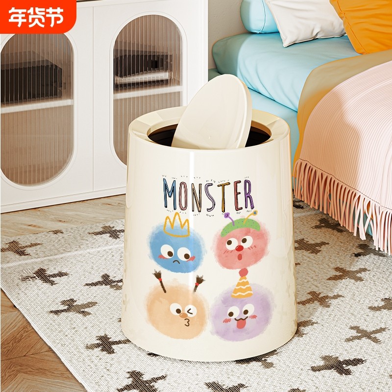 客厅垃圾桶家用卧室大容量纸篓创意可爱提手高颜值收纳桶多巴胺