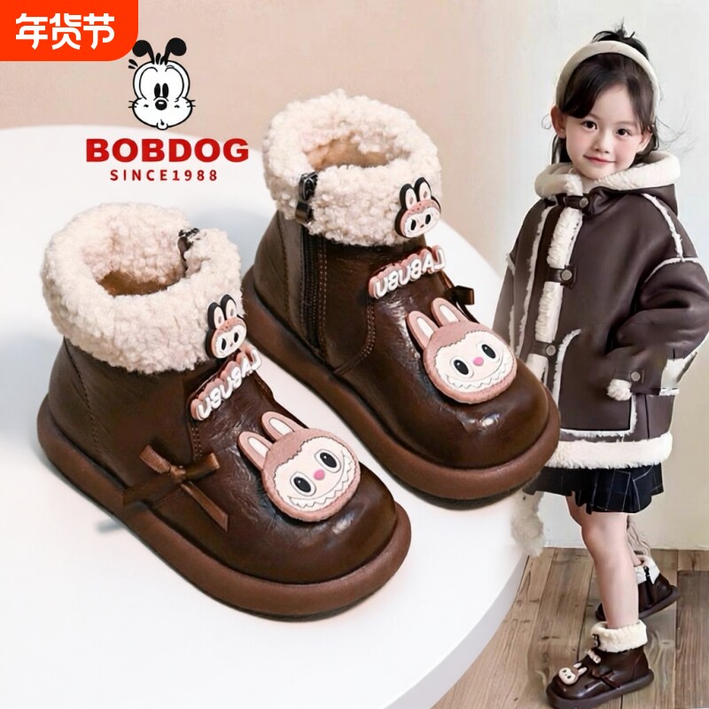 巴布豆女童儿童靴子短靴2025新款冬季卡通皮靴女宝加绒二棉鞋冬款