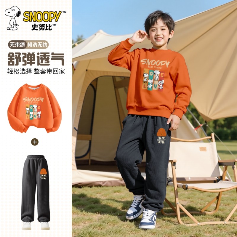 史努比男童套装春秋款2025新款小男孩帅气秋装时尚卫衣儿童运动服