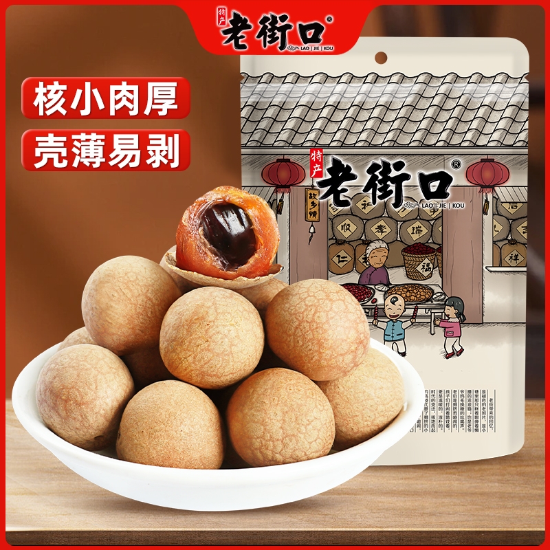 Ͻֿ»Բɸز۸ 250g*4 14.49Ԫ